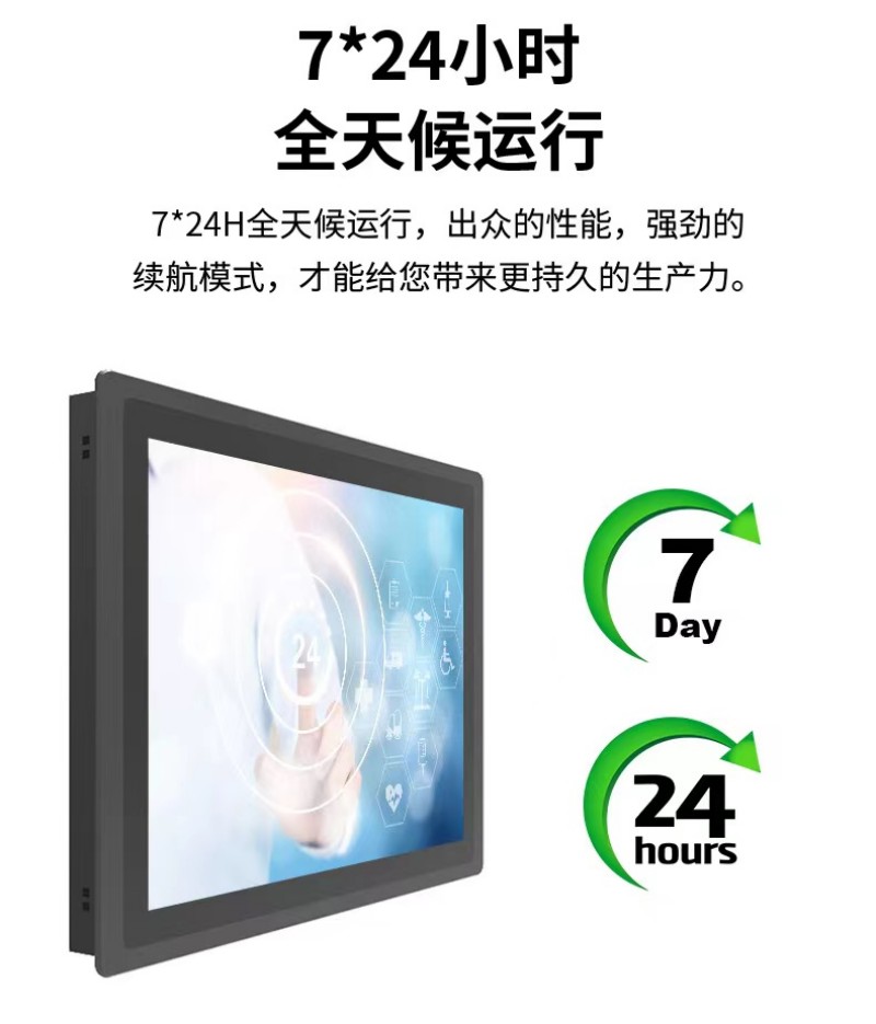 工控機(jī)是什么