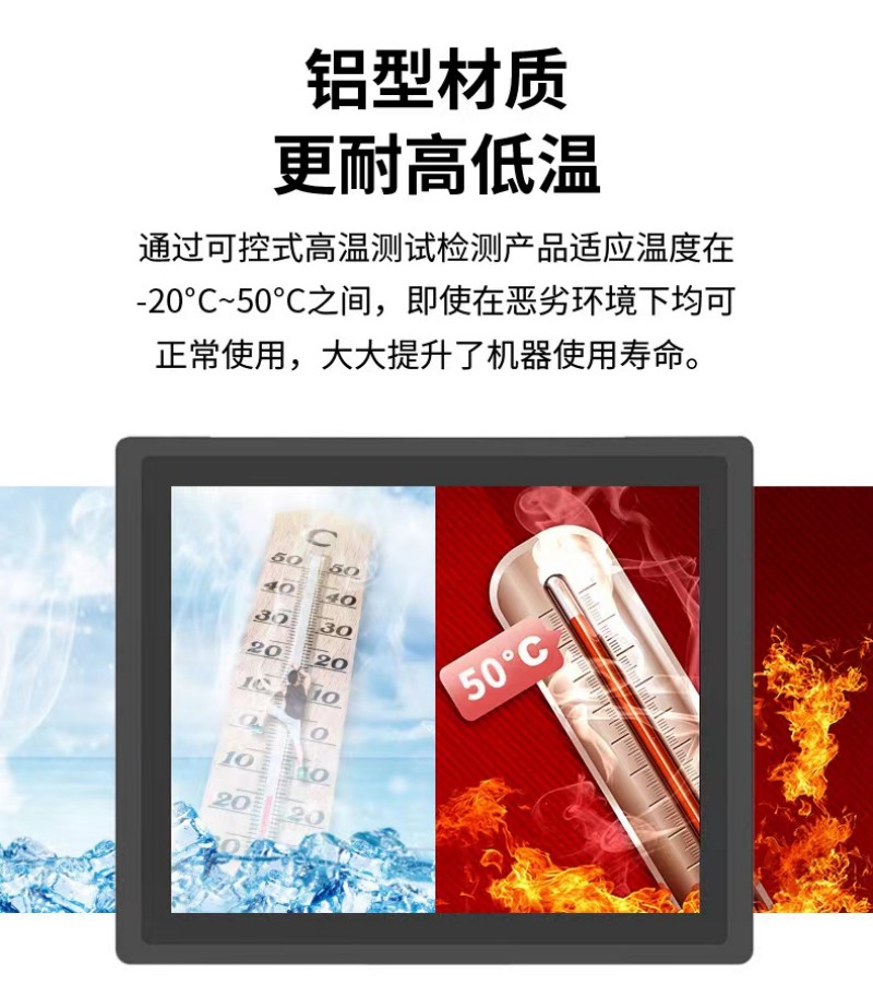 工控機(jī)哪家好