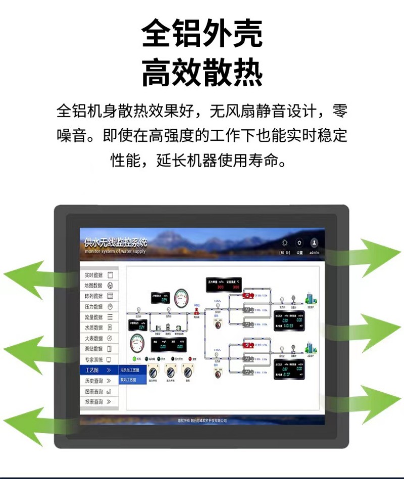 觸摸工控一體機(jī)哪個(gè)牌子好