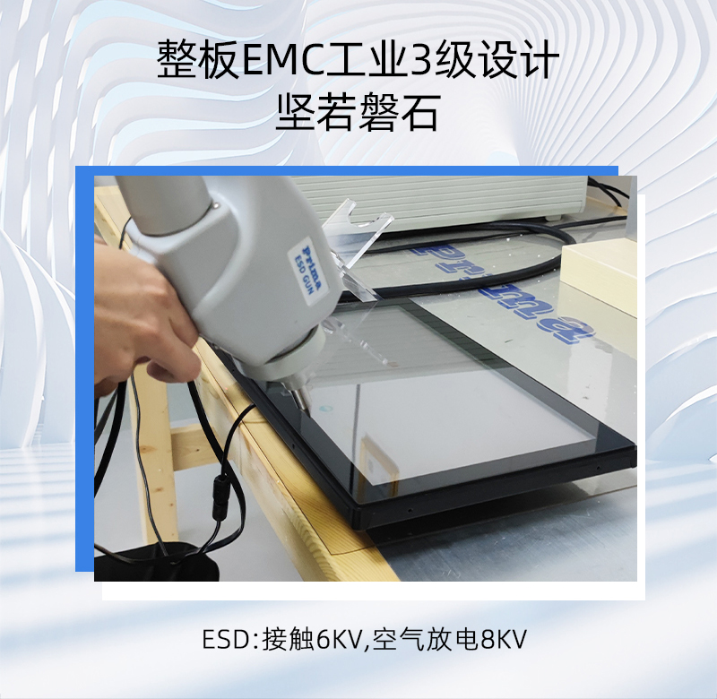 嵌入式工控電腦