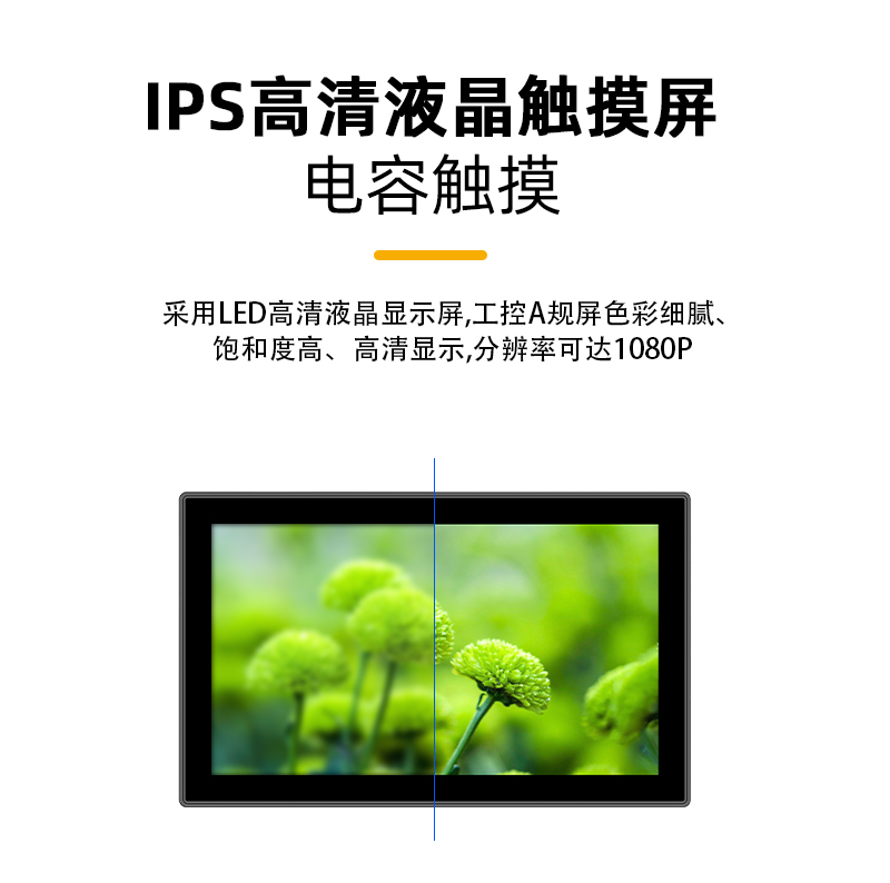 嵌入式顯示