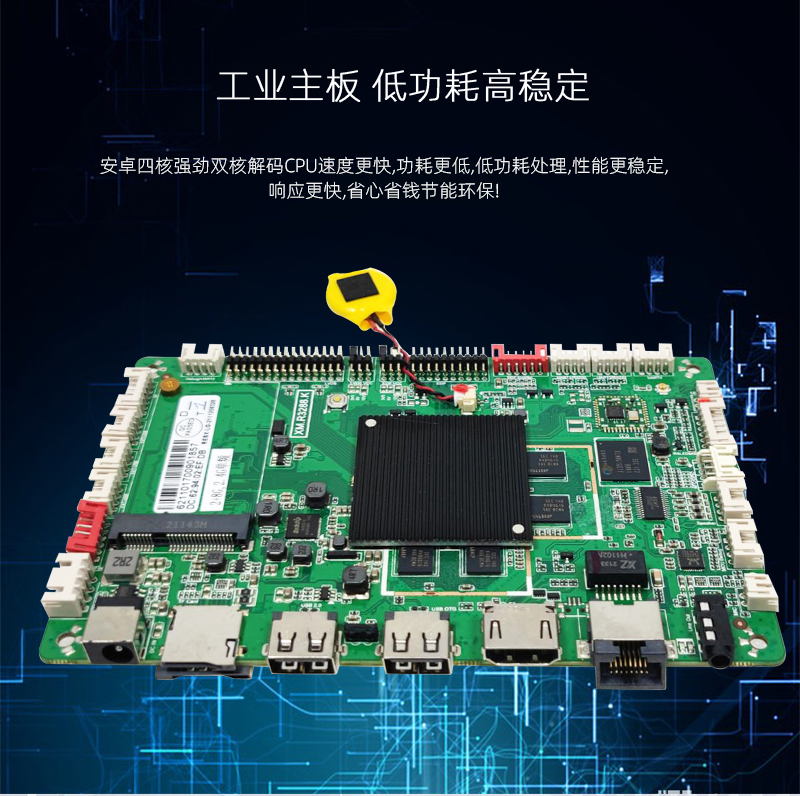 嵌入式 電腦
