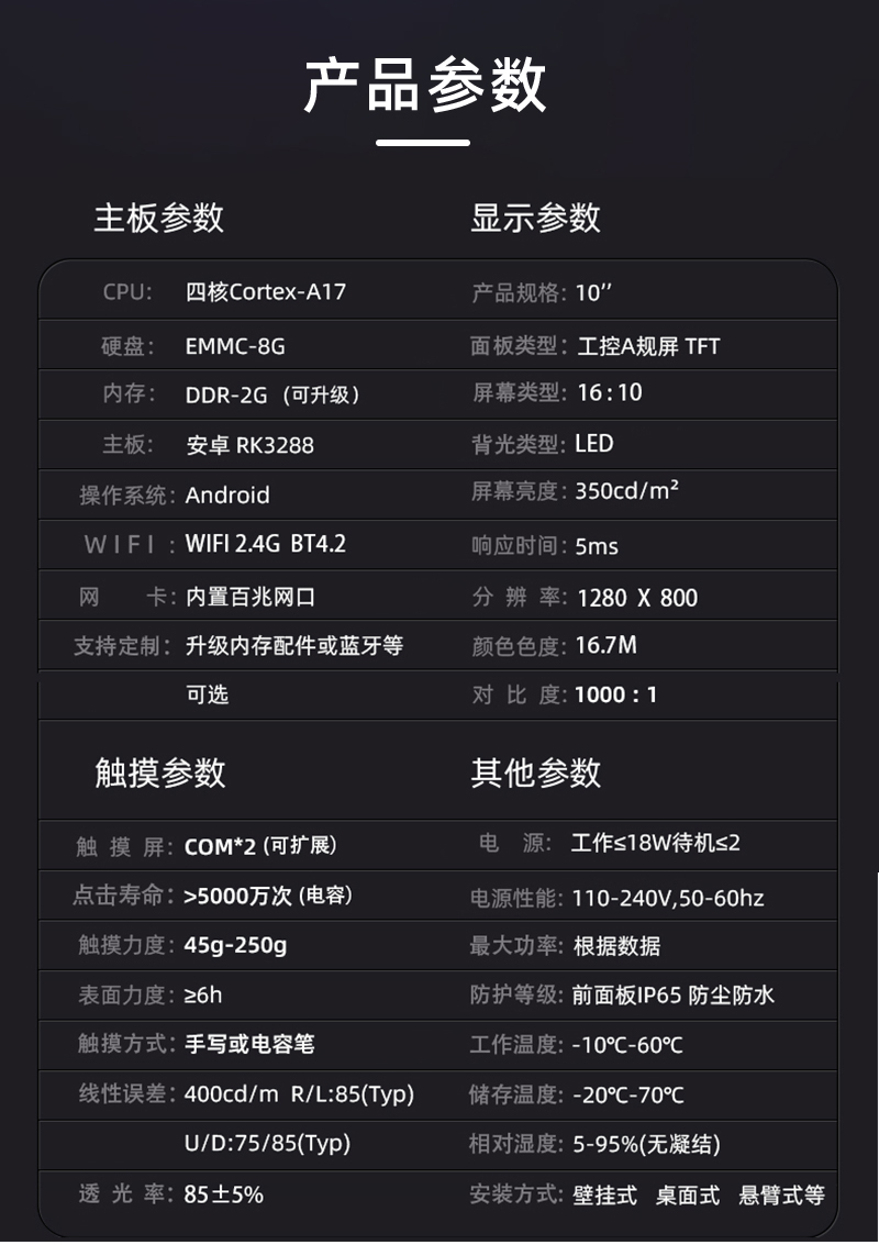 國內(nèi)工控機(jī)