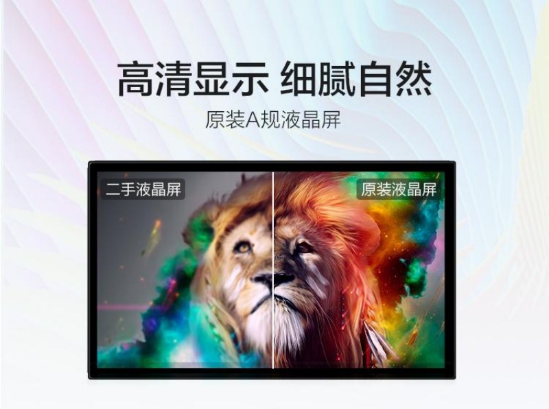 嵌入式廣告屏