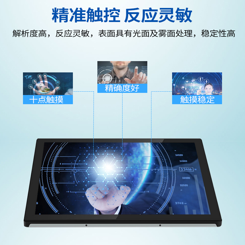 觸摸式工控機(jī)