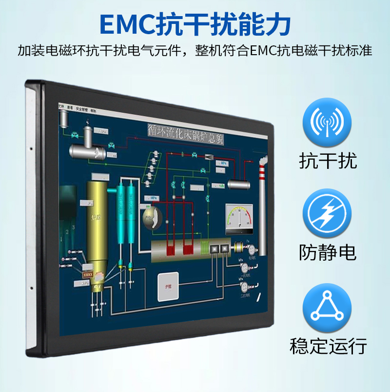 觸控工控一體機(jī)