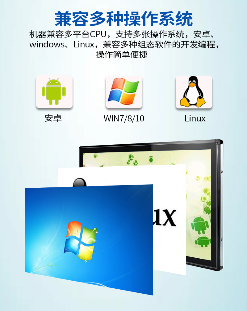 工業(yè)觸摸屏工控一體機(jī)報(bào)價(jià)