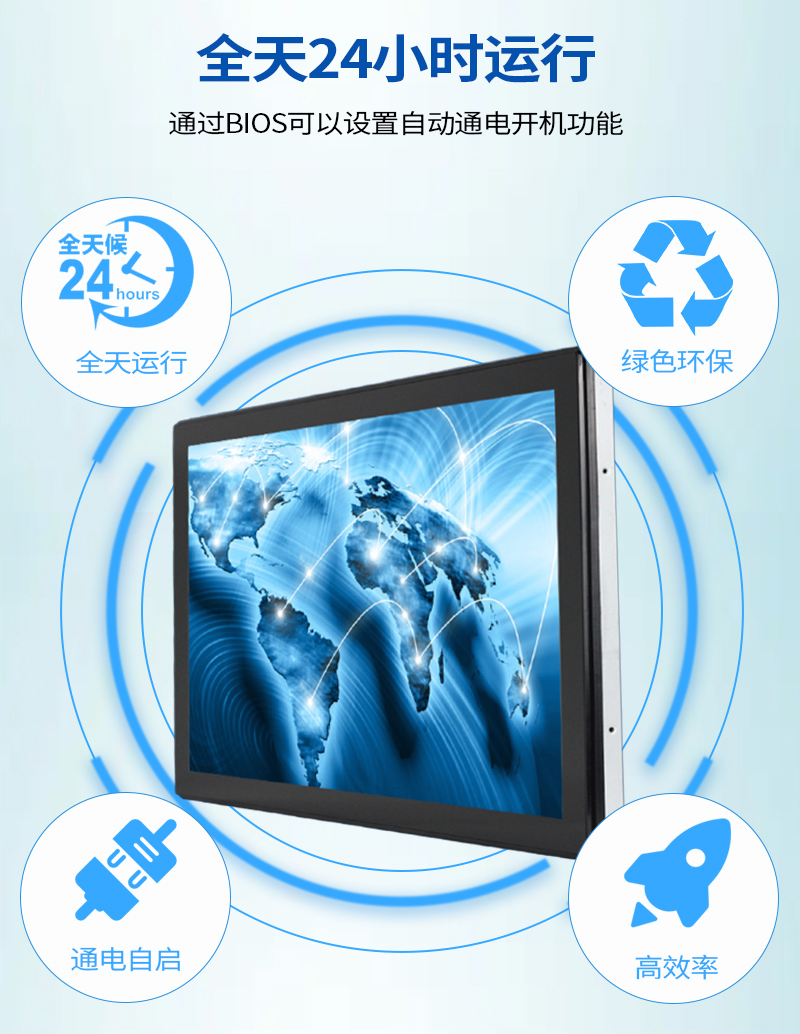 工控機(jī)觸摸一體機(jī)