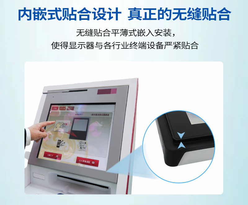 觸摸式工控一體機(jī)