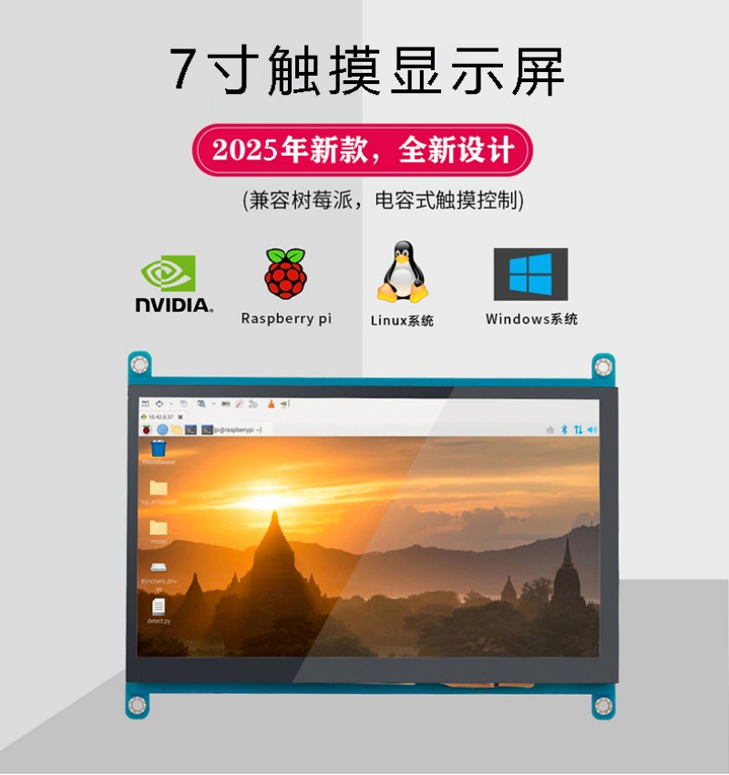 工控機觸摸屏一體機