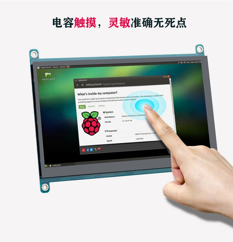 觸摸屏一體工控機