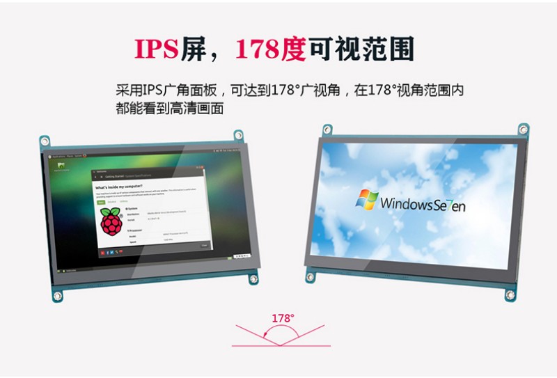 觸摸控一體機