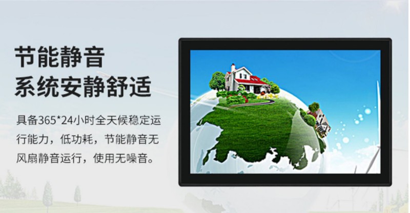 交互式觸摸工控一體機(jī)
