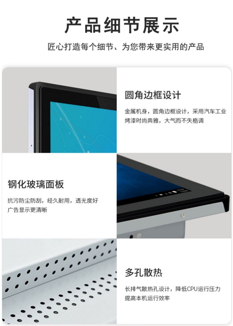 工業(yè)觸摸一體機(jī)電腦