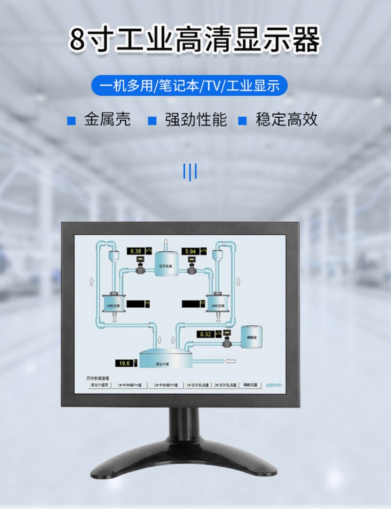 工業(yè)觸摸一體機(jī)報(bào)價(jià)