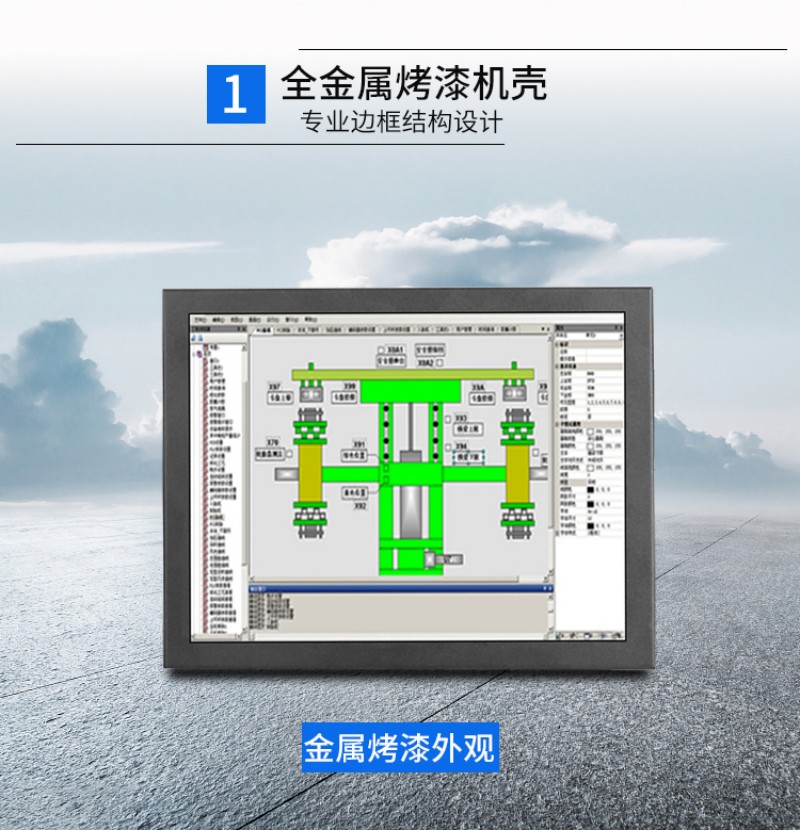 工控智能觸摸一體機(jī)報(bào)價(jià)