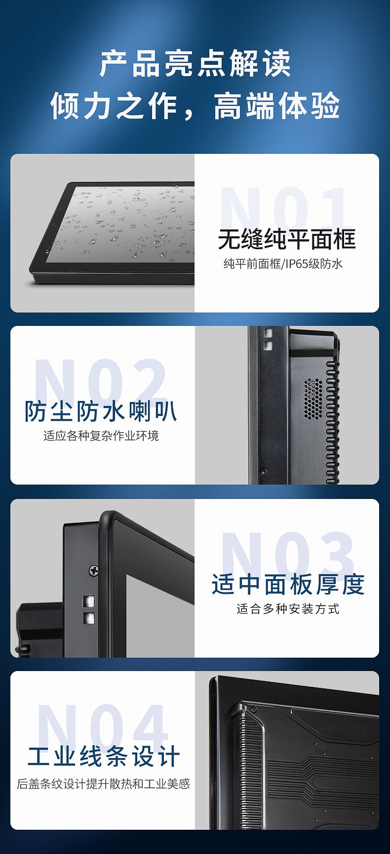 工控一體機哪個牌子好