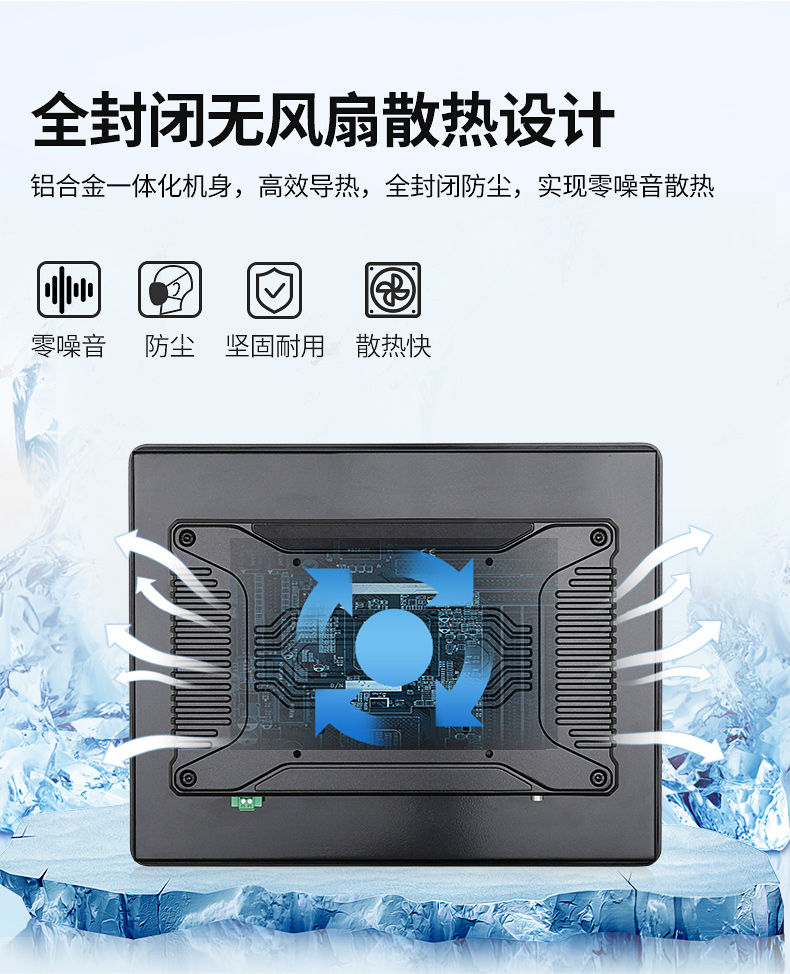 工控一體機品牌哪個好