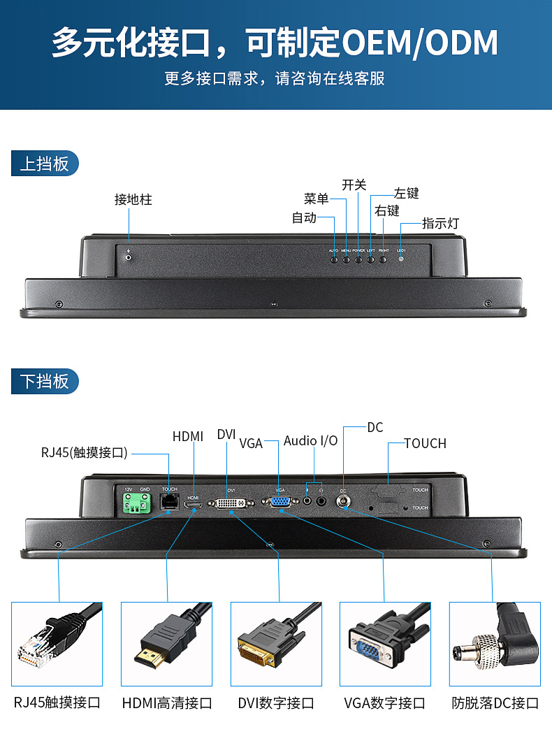工控一體機廠家哪家好