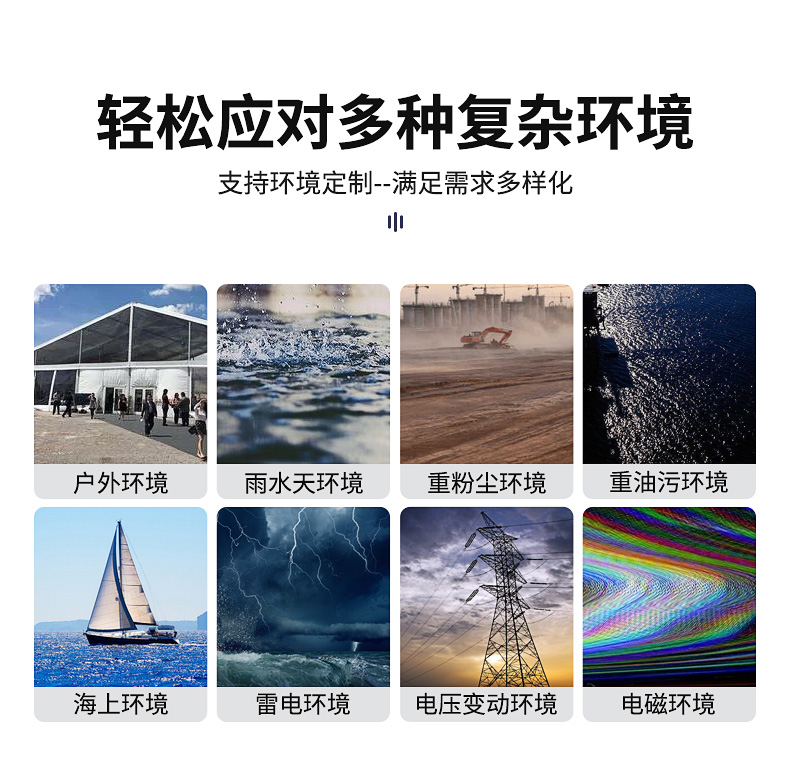 工控觸屏一體機哪家好