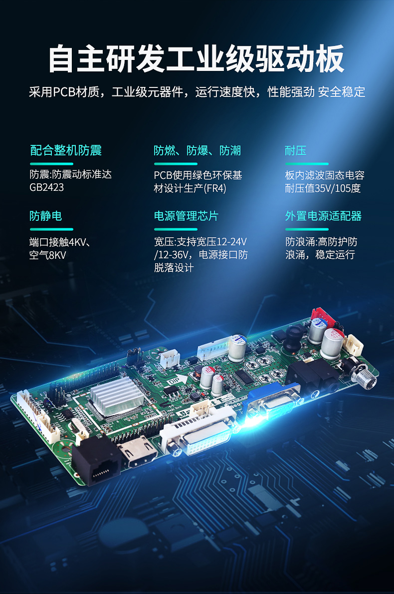 工控一體機什么牌子好