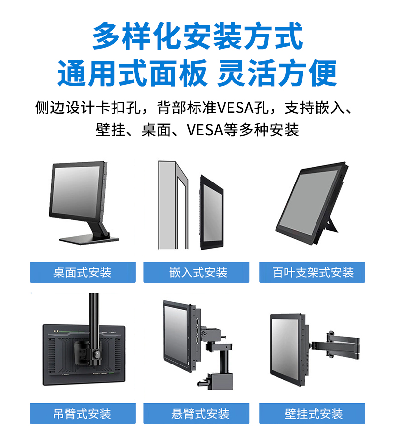 工業(yè)觸摸工控一體機(jī)