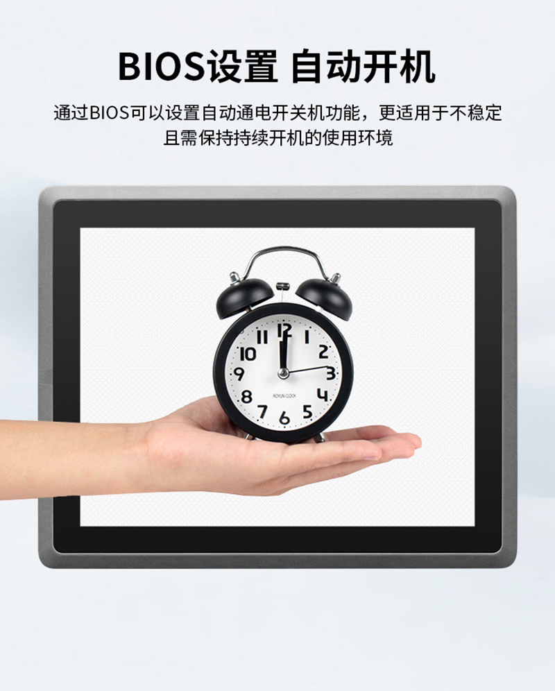 工控觸屏一體機(jī)國產(chǎn)