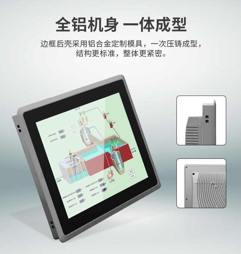 專業(yè)工控一體機(jī)