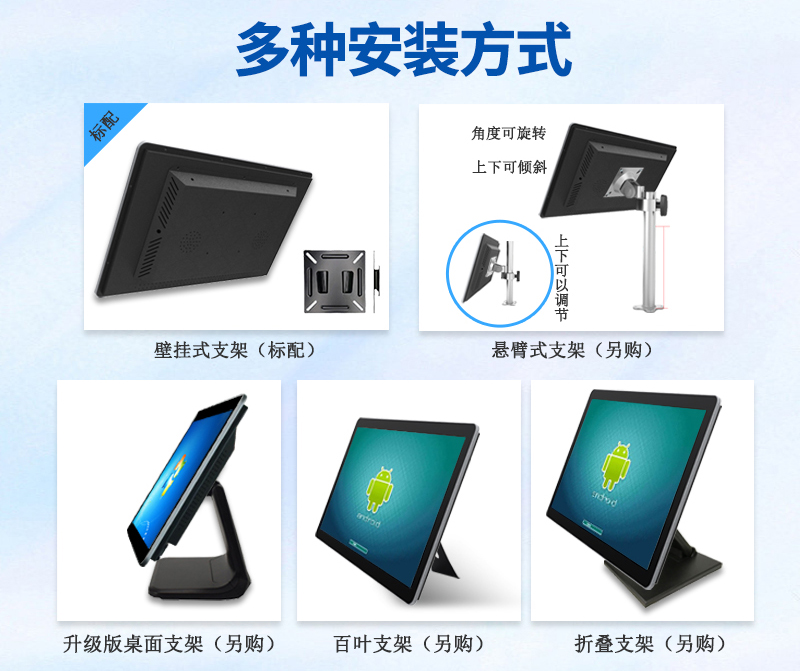 工控平板一體機