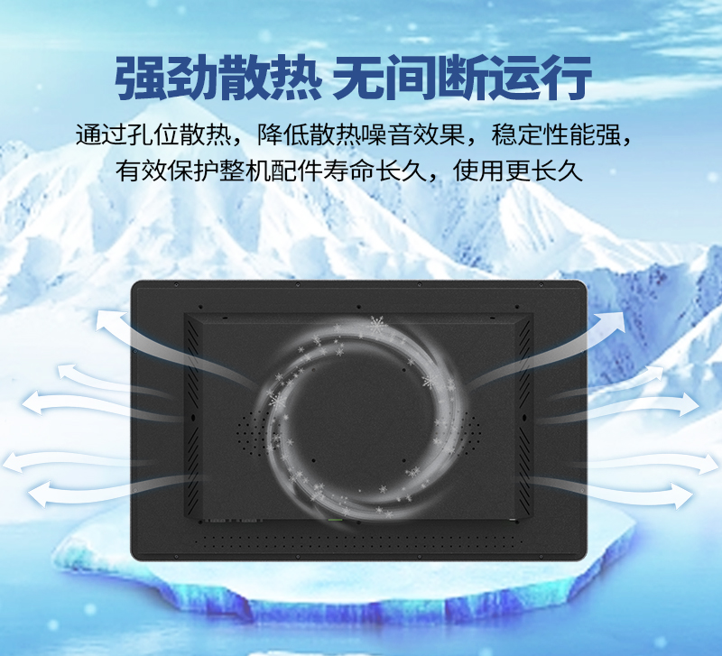 一體化的工控機