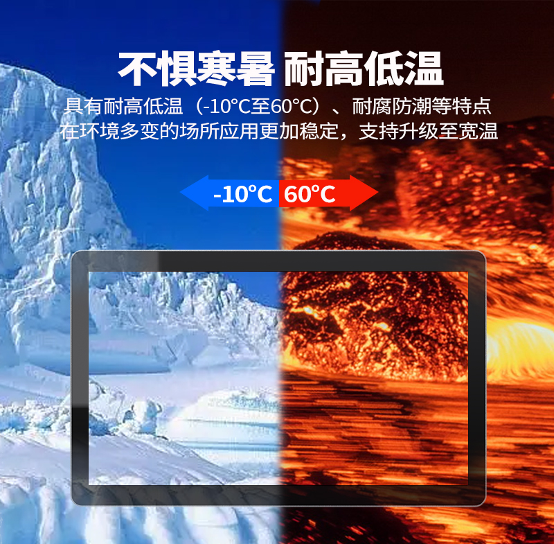 工控 主機