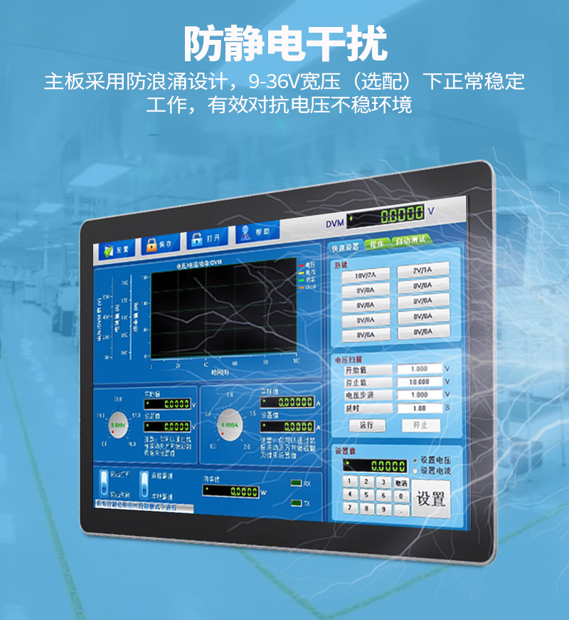 工控機工控