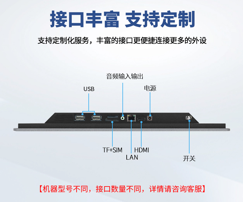 觸摸屏一體機工控機