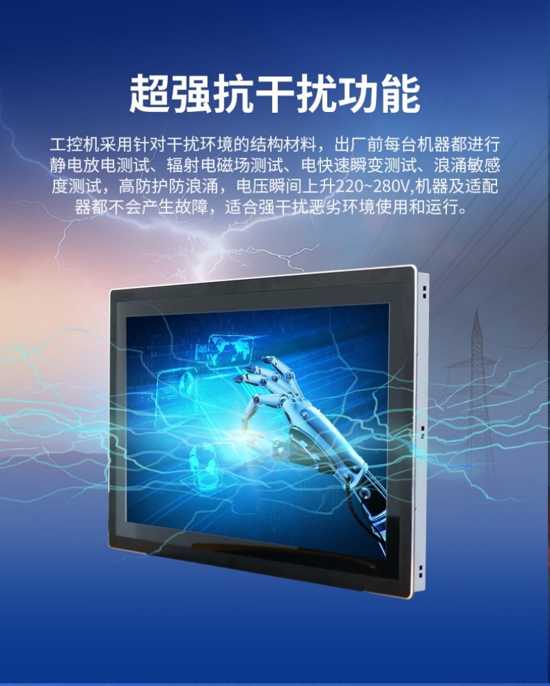 工控機箱