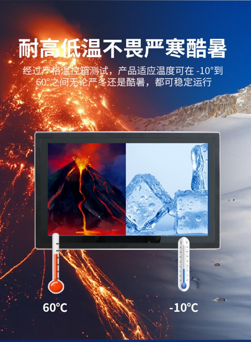 工控機和商用機