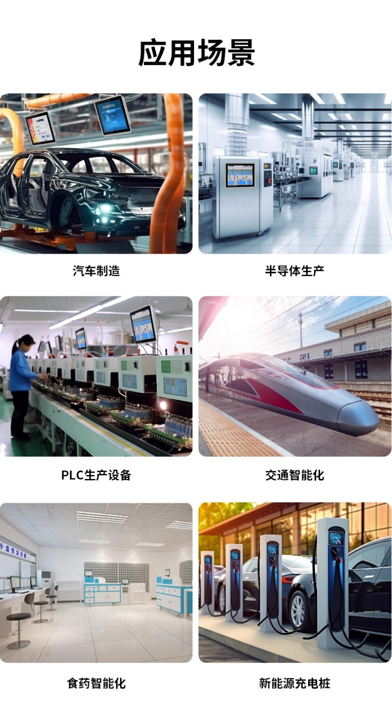 觸摸控一體機