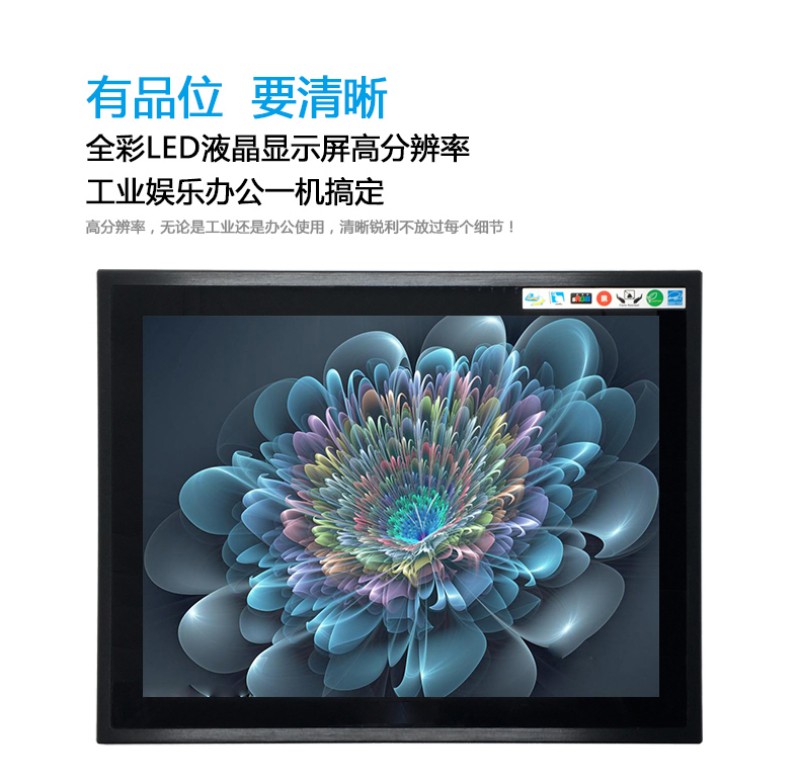 工控機(jī)功能
