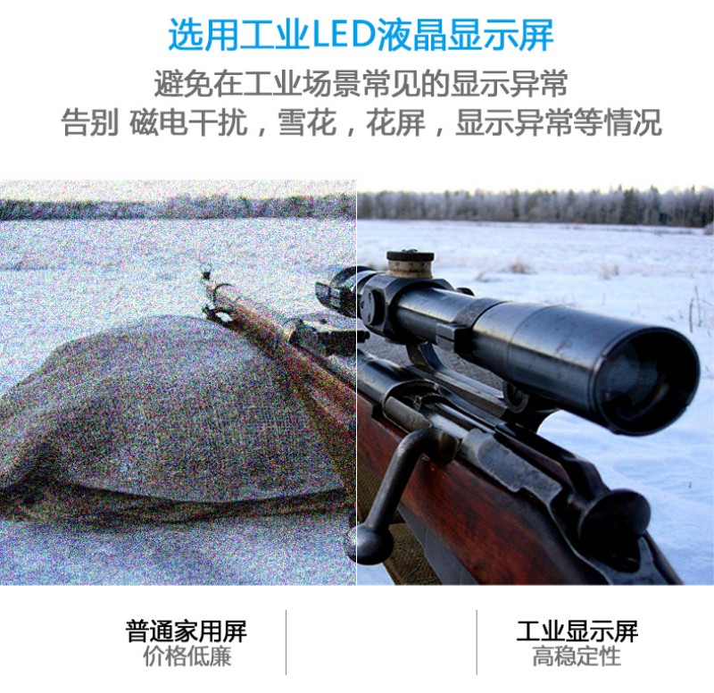 工控一體觸控一體機(jī)