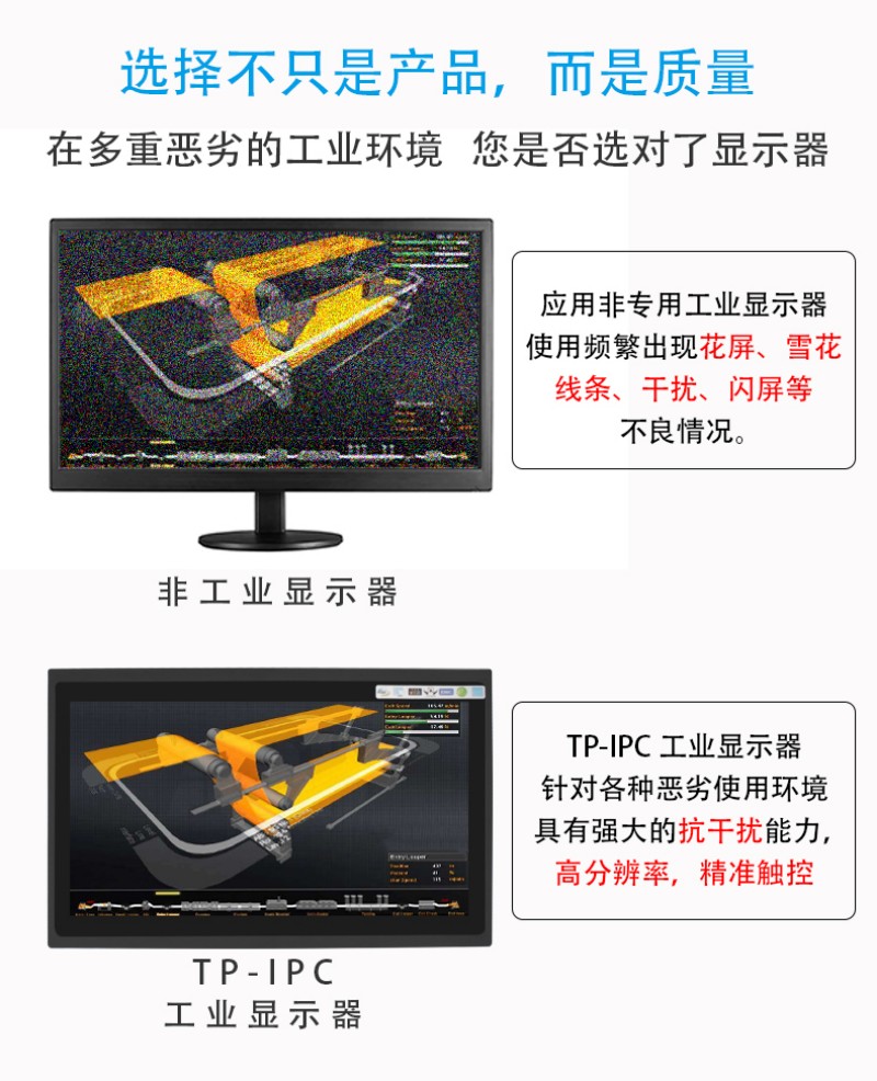 工控機(jī)選購(gòu)