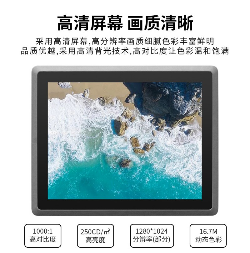 工控一體機生產(chǎn)