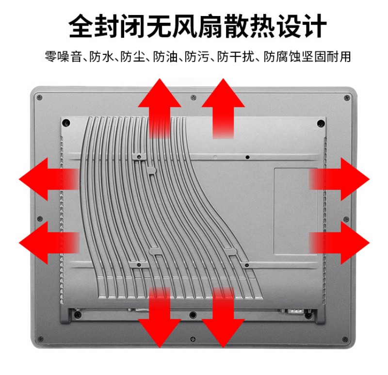 專業(yè)工業(yè)一體機