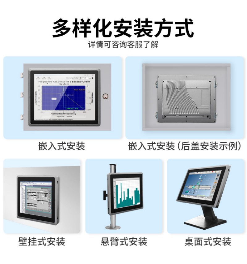 工控一體機工業(yè)