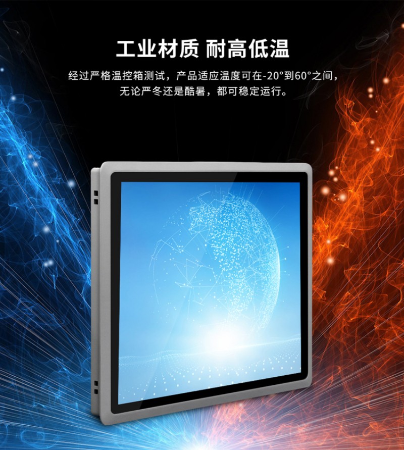 工控機那家好