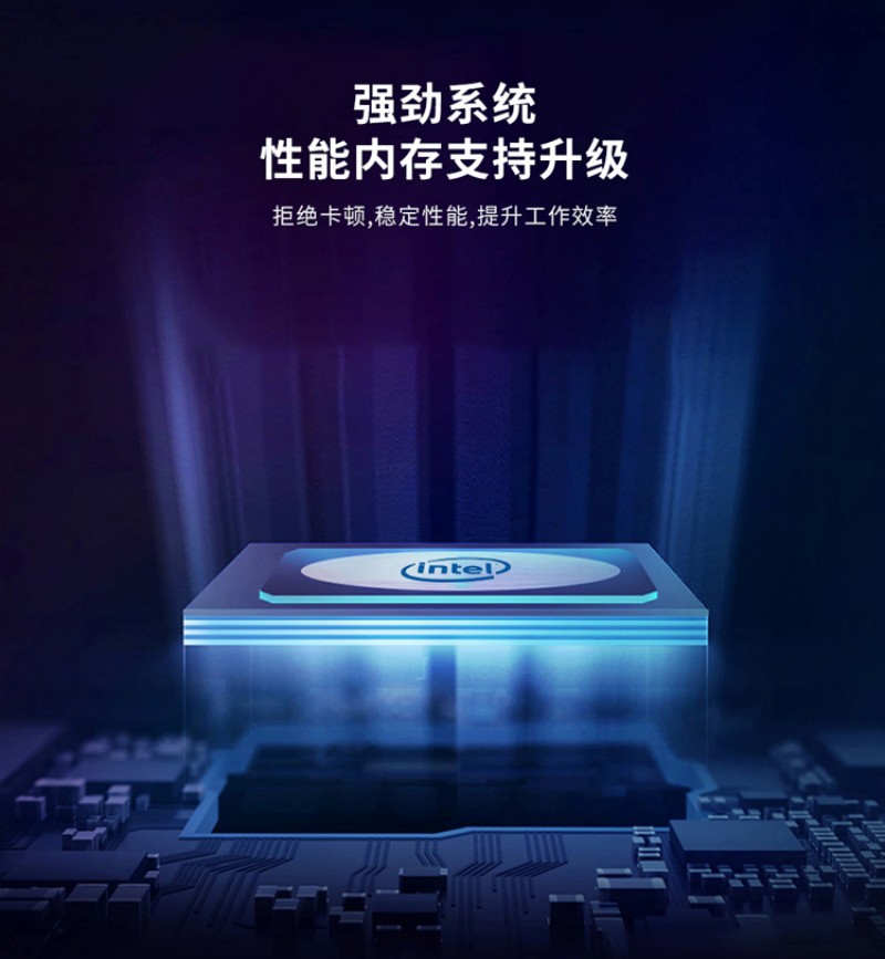工控一體機 觸摸屏