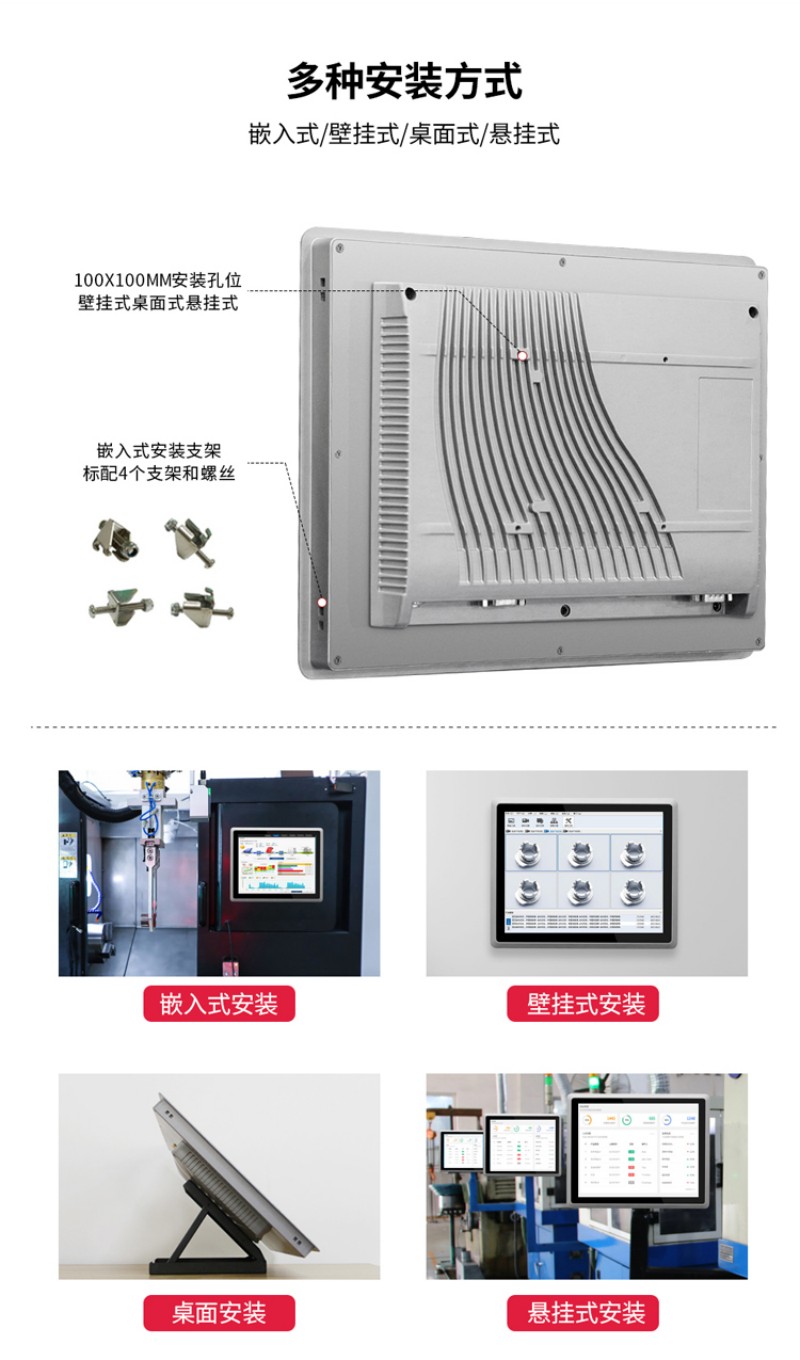 工控機最高配置
