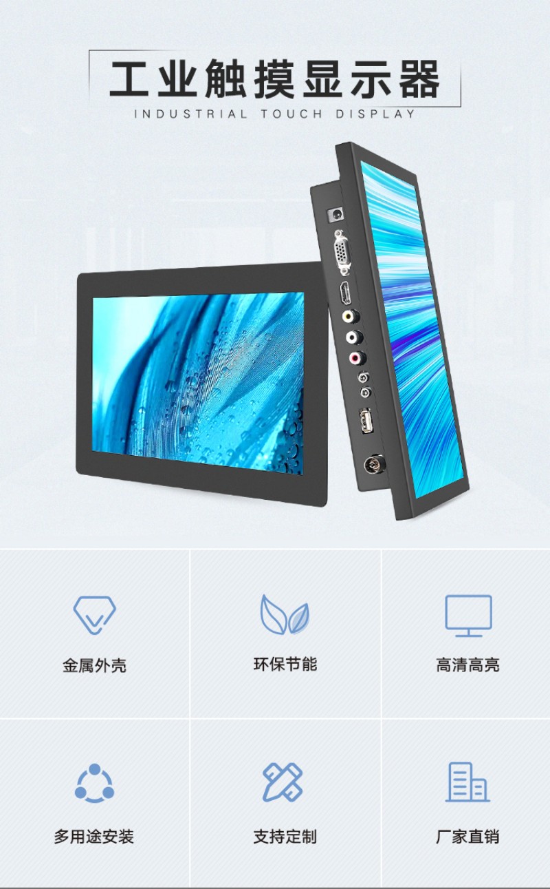 工控一體機是干嘛的