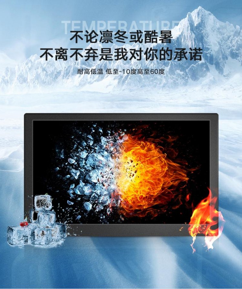 工控一體終端機