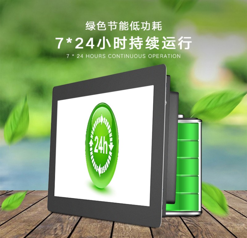 工業(yè)工控觸摸控一體機