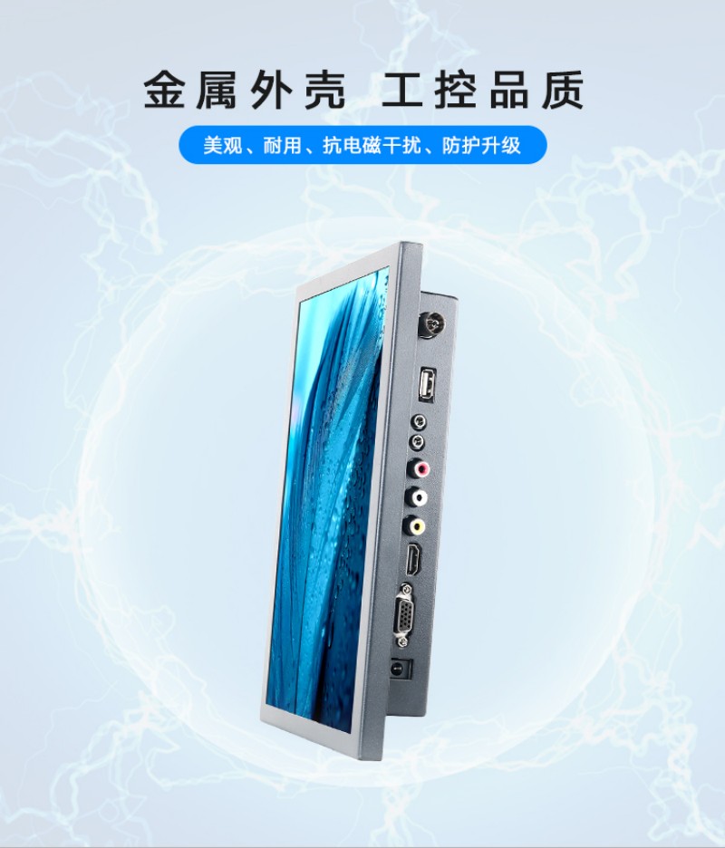 工控自動化一體機