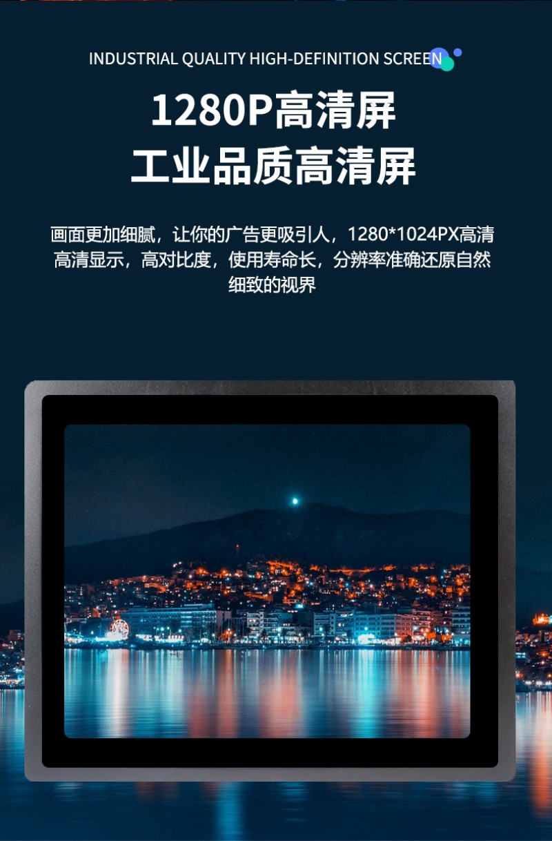 工業(yè)控制觸摸一體機